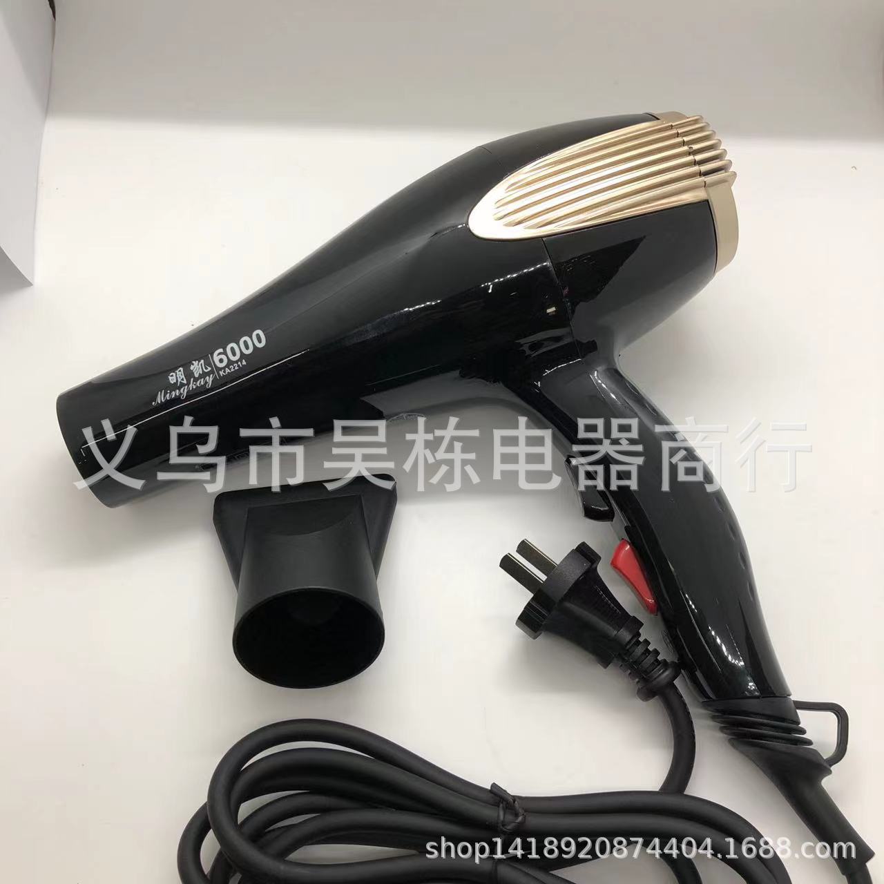 Mingkai Mk6000 High-Power Hair Dryer Black