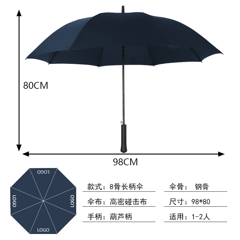 Umbrella Custom Logo Printing Large Full Fiber Long Handle Golf Umbrella Straight Rod Hotel 4S Store Advertising Umbrella Custom
