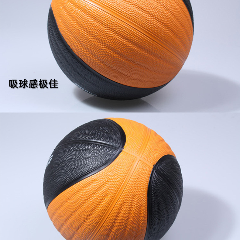 regail实用波纹型双色篮球 橡胶篮球教学用球 7号标准篮球批发