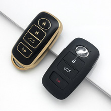 跨境爆款适用于北鹿大汽车钥匙套PERODUA丰田车用钥匙包保护套