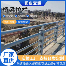 厂家供应桥梁护栏景区河道防护锌钢护栏高架道路隔离防撞桥梁护栏