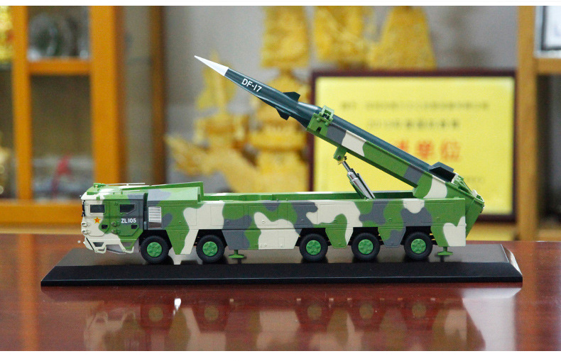 特尔博1:35东风17模型 df-17弹道导弹发射车军事模型仿真合金成品