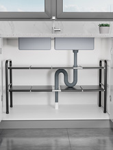 75FI批发厨房下水槽置物架伸缩橱柜子内分层架洗手盆台下水道水池