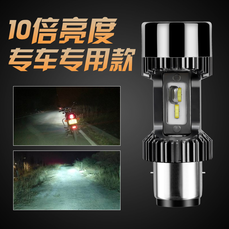 跨境爆款摩托车led大灯h4 ba20内置led车灯电动车前大灯超亮-阿里巴巴