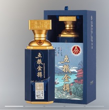 五粮金樽蓝樽酒 浓香型白酒52度 500ml*6瓶整箱礼盒装 宴席送礼