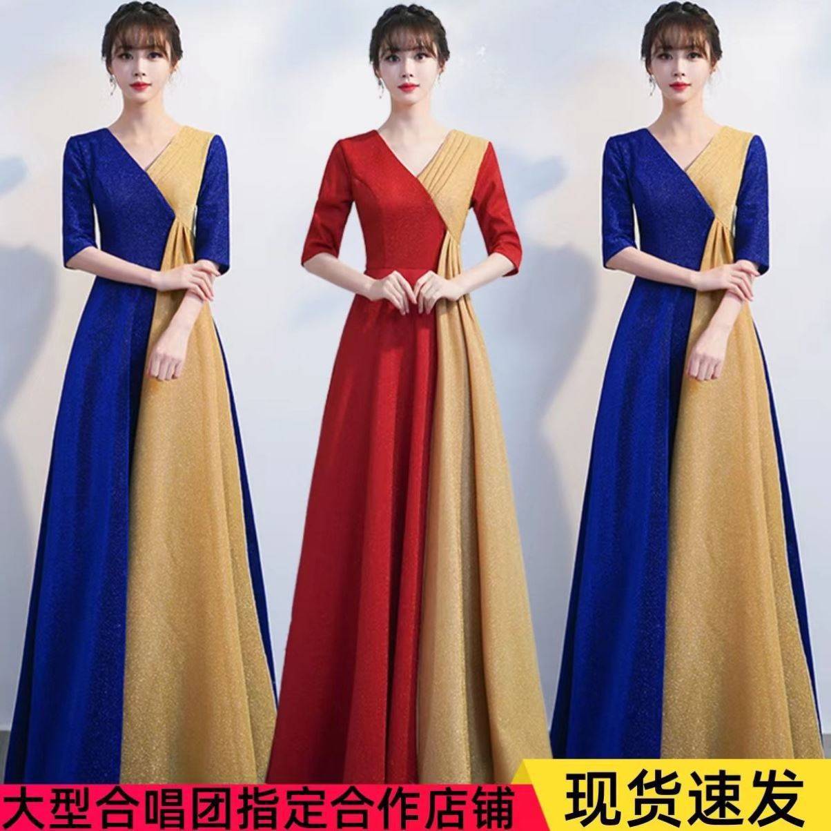 大合唱演出服女长裙女成人指挥朗诵比赛服装渐变红色礼服八一国庆