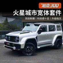 老款宝马e46改装rocket bunny 火箭兔宽体大包围尾翼轮眉机盖前唇