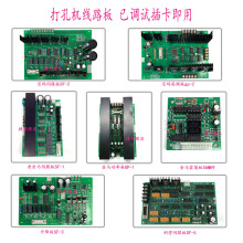 线切割打孔机线路板伺服板功率板GP-1细孔电放高频板SF-1 sf-3