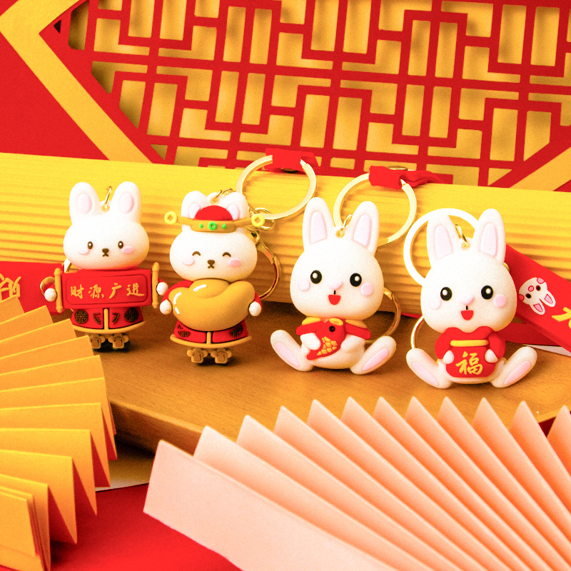 生肖兔子钥匙扣兔年喜庆元宝唐装大白兔挂件挂饰情侣小礼品钥匙链