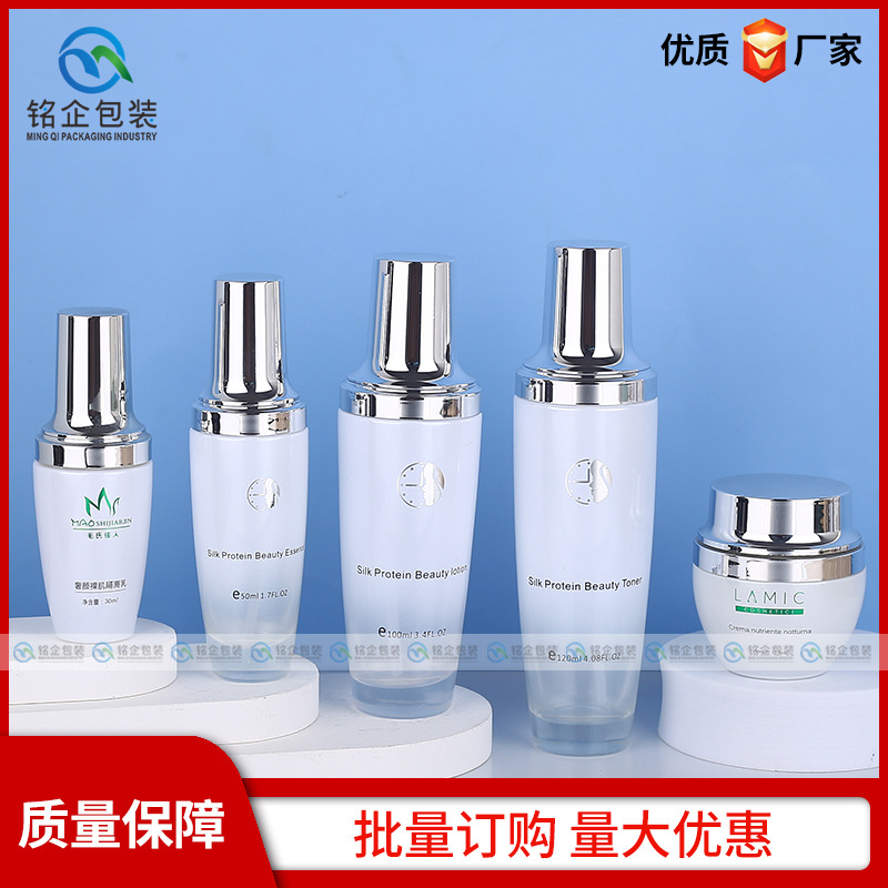 In Stock Small Black Bottle Cosmetics Set Bottle 30ml Skin Essence Drop Applicator Bottle Old Sub-Pack Spray Bottle 30G