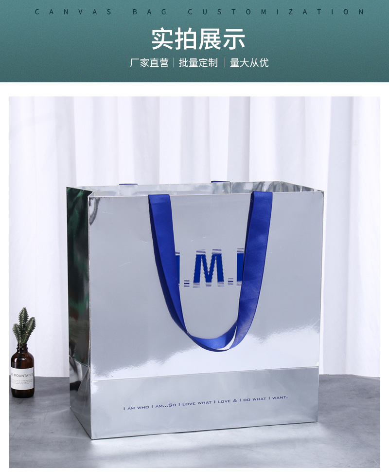 加厚银卡手提纸袋服装店潮玩店礼品购物袋广告宣传化妆品礼盒袋