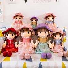 新款卡通四色帽子菲儿娃娃毛绒玩具一件代发外贸