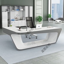 Y僳1异形老板桌科技感总裁桌设计师款办公桌大气个性创意办公桌椅