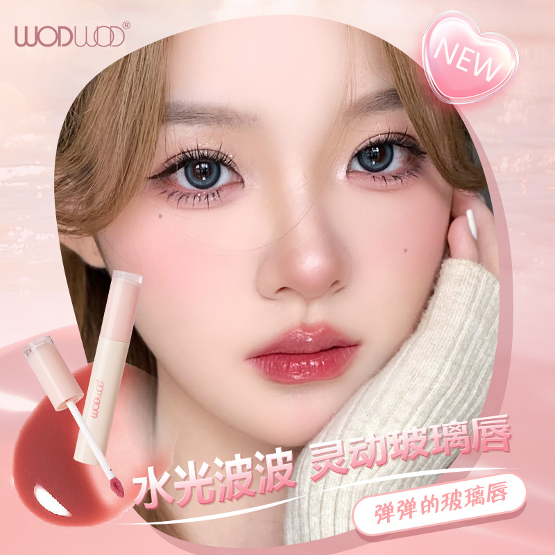 Wodwod Water Light Essence Lip Balm Fade Lip Lines Base Anti-Chapping Water Light Mirror Lip Lacquer