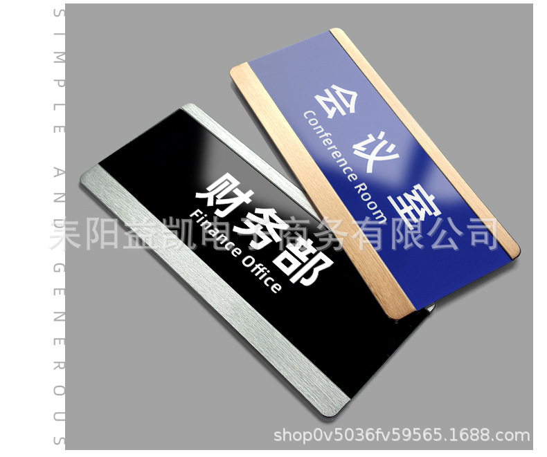 现货铝合金科室牌办公室门牌公司部门亚克力方便更换插卡式标识牌