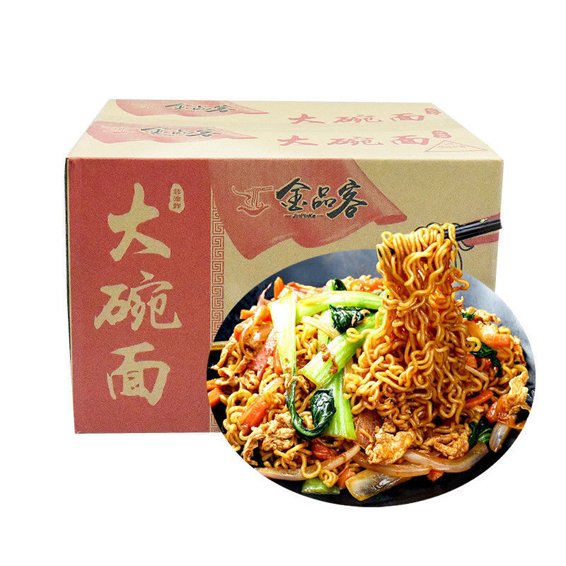 担担面四川特产