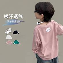 韩系童装男女童长袖T恤2024新款春装儿童纯色打底衫上衣