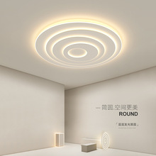 客厅灯2024年新款水波纹现代简约大气吸顶灯创意艺术梯田北欧灯具