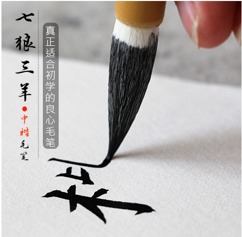 16成交2件2020ps毛笔字体笔触设计矢量素