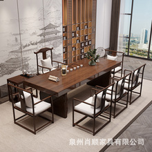 新中式实木全套茶桌办公室接待会客功夫泡茶桌椅组合茶馆家用茶桌