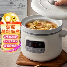 小熊电炖锅陶瓷全自动大容量家用煮粥神器电饭煲便携式电炖盅