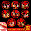 2023 Year of the Rabbit Paper-cuts for Window Decoration Zodiac Fu word stickers new year ornament Spring Festival Chinese New Year Glass Doors and windows Static stickers New Year&#39;s Day