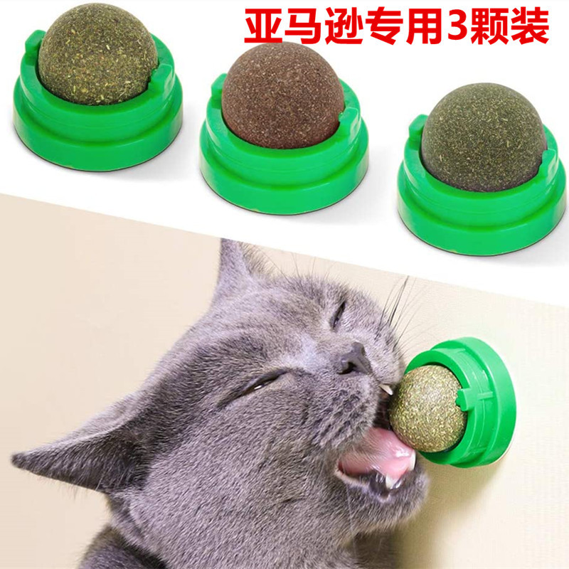 Amazon Hot Catnip Toy Set Rotating Adhesive Cat Toy Pet Supplies Polygonum Multiflorum Cat Teaser