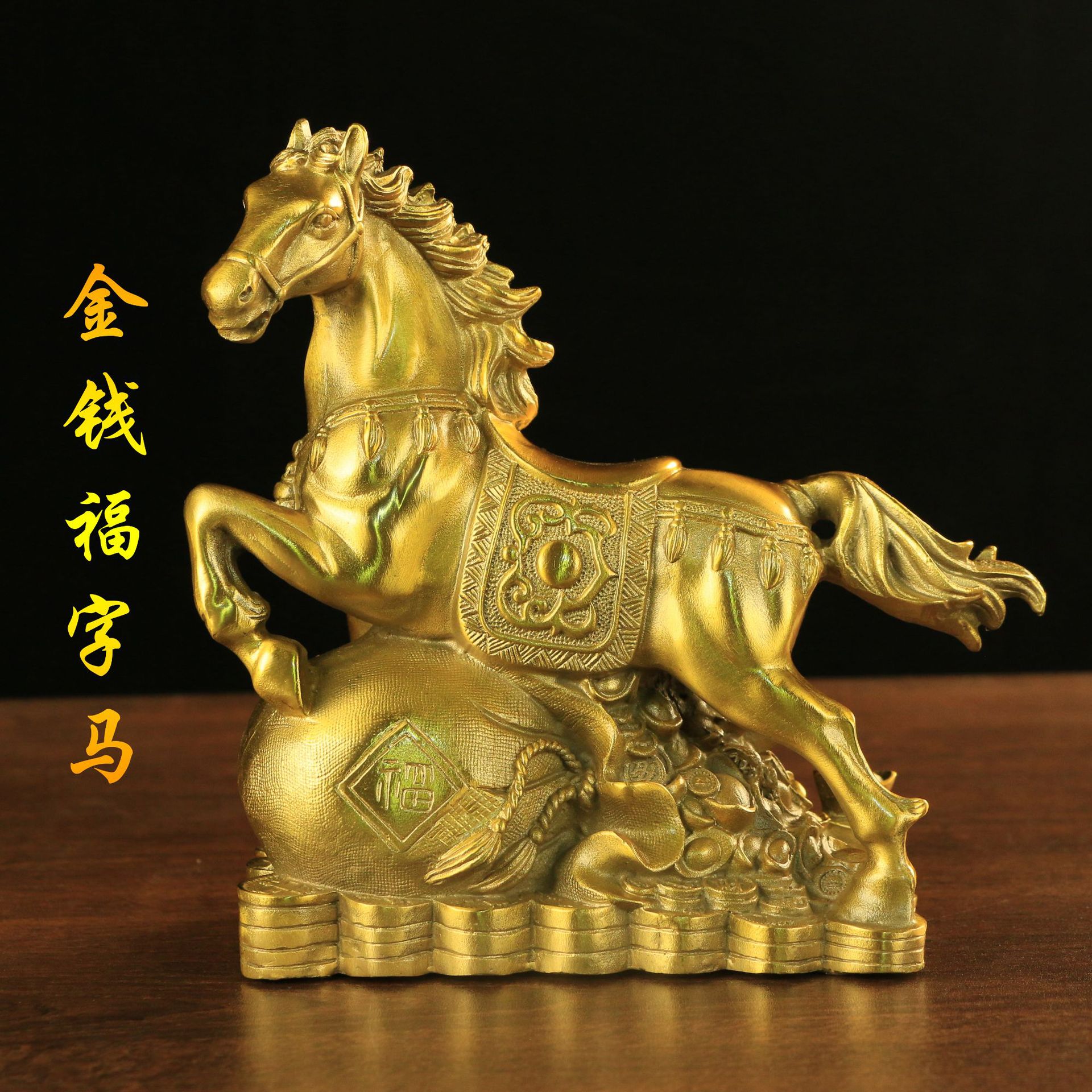 纯铜马摆件12生肖马招财办公室家居客厅装饰工艺品乔迁开业礼品