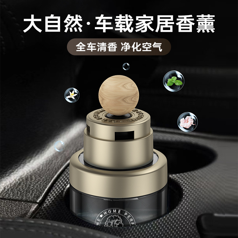 Car Aromatherapy for Women Only High-End Car Perfume Long-Lasting and Light Fragrance Car Accessories Male Pregnant Mom and Baby Available