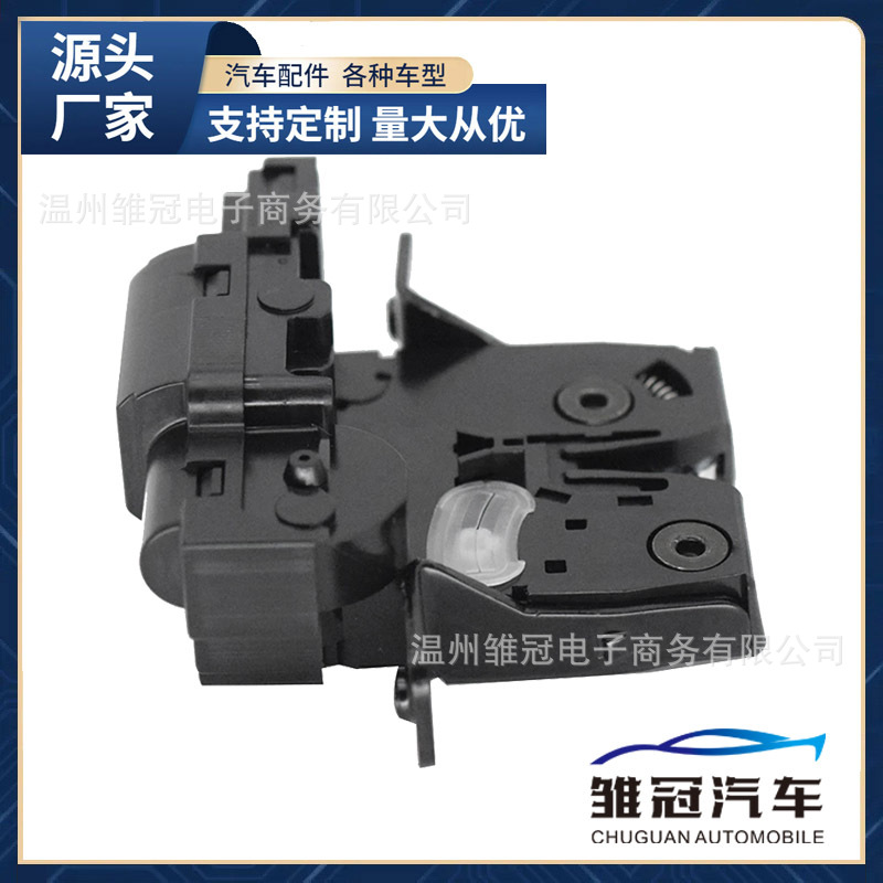 汽车尾门后备箱锁块90502-2dx0a适用于日产骐达-阿里巴巴
