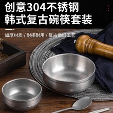 复古做旧304不锈钢工业风双层防烫米饭碗野餐户外筷子勺子餐具