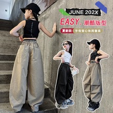 夏季女童套装2024新款时尚女孩韩系中大童洋气爵士舞服装儿童套装
