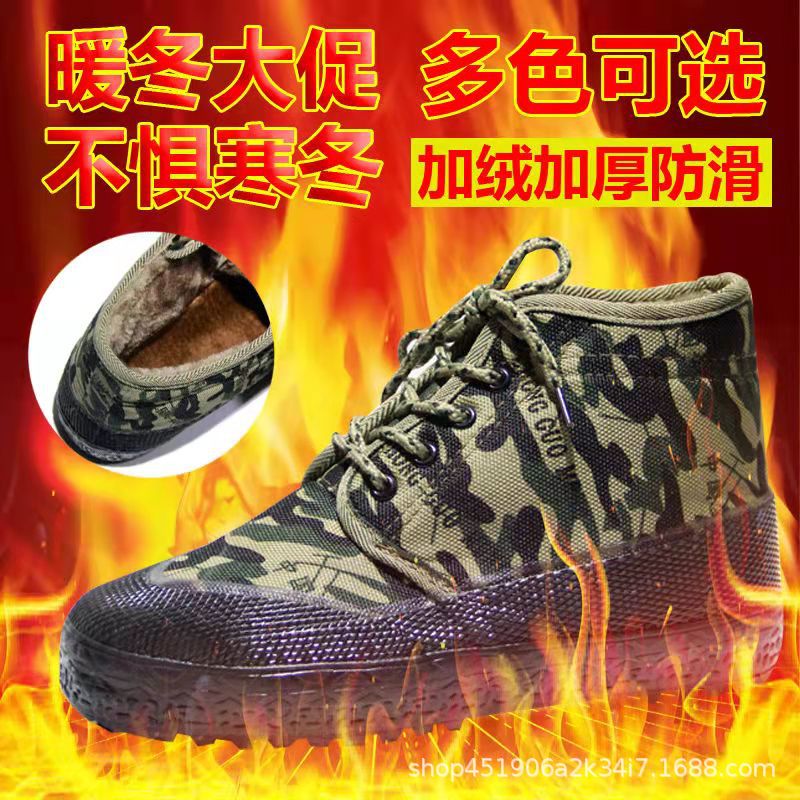 New Winter Fleece-lined Thickened Liberation Shoes High-Top Warm Labor Protection Shoes Rubber Sole Non-Slip Wear-Resistant Work Shoes Men