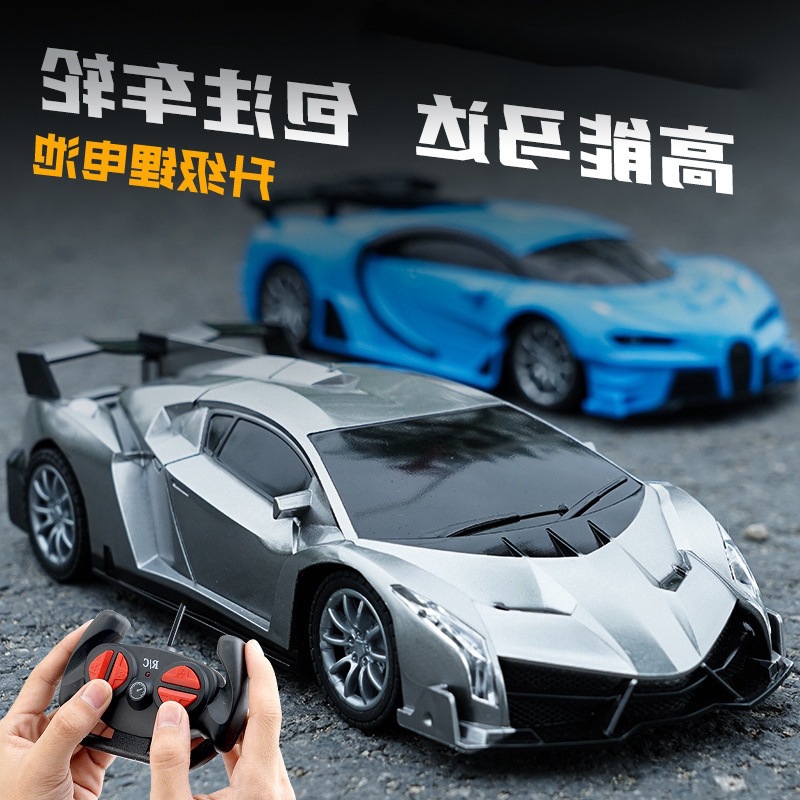 遥控车遥控汽车可充电高速跑车漂移赛车电动儿童玩具车小汽车男孩