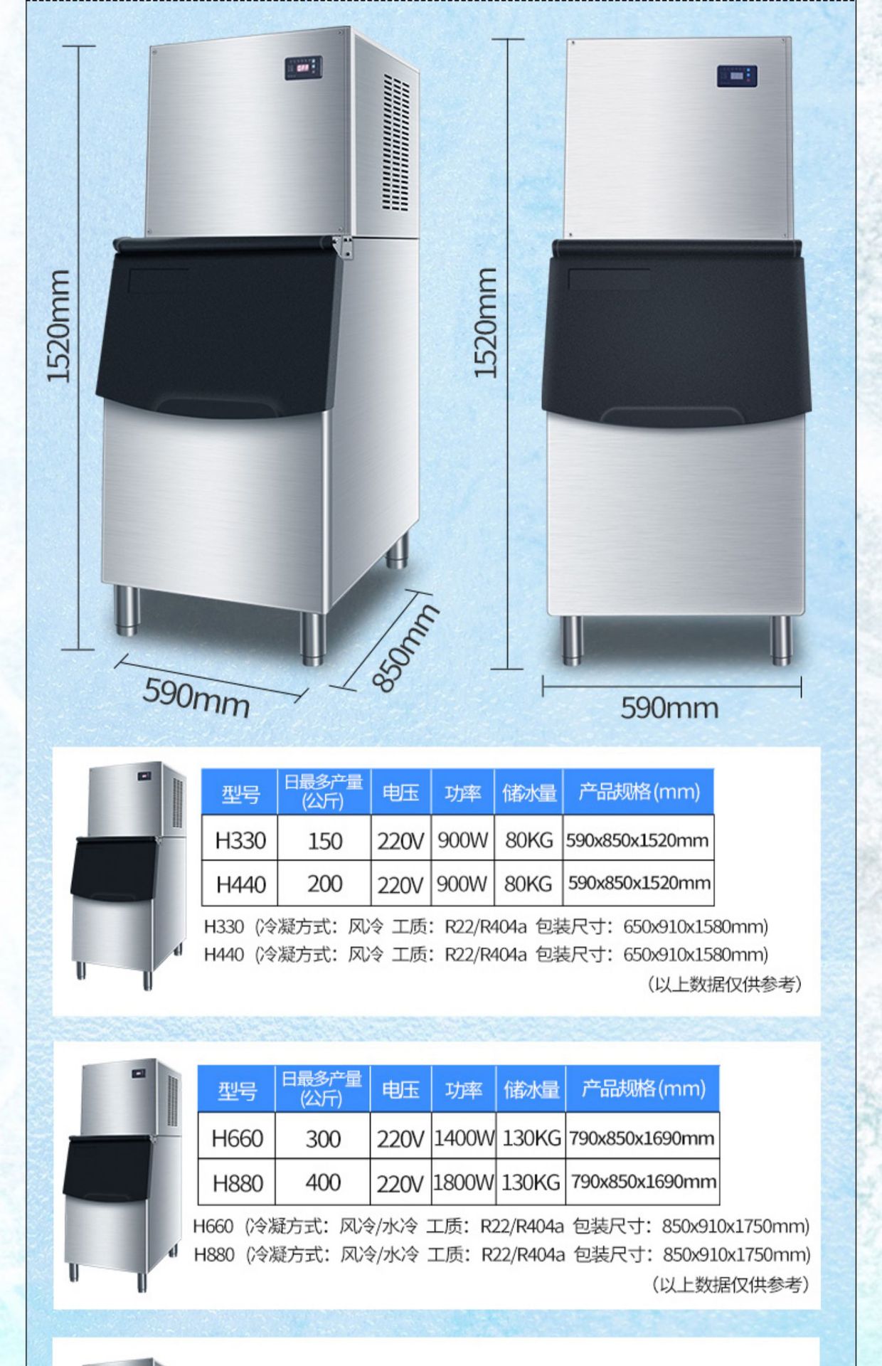 乐创雪花制冰机商用大小型80-600kg颗粒碎冰机全自动酒店生鲜火锅