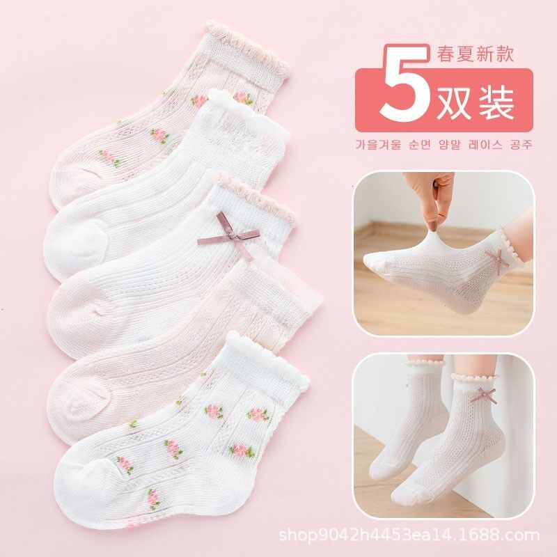 Women's Children's Socks Spring and Autumn Thin Children's Socks Baby Children's Summer Breathable Princess Lace Big Children's Mid-Calf Socks Wholesale