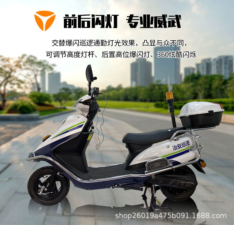 雅迪巡逻车物业保安治安电动车电瓶车景区小区巡查园区巡逻铅酸电