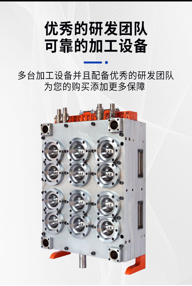 12腔广口瓶胚模具定制 多腔塑料瓶胚模具加工 热流道管坯模具