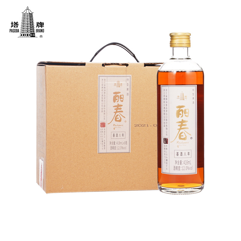 塔牌丽春特型黄酒 绍兴特产 添加枸杞龙眼肉 手工糯米黄酒 礼箱装