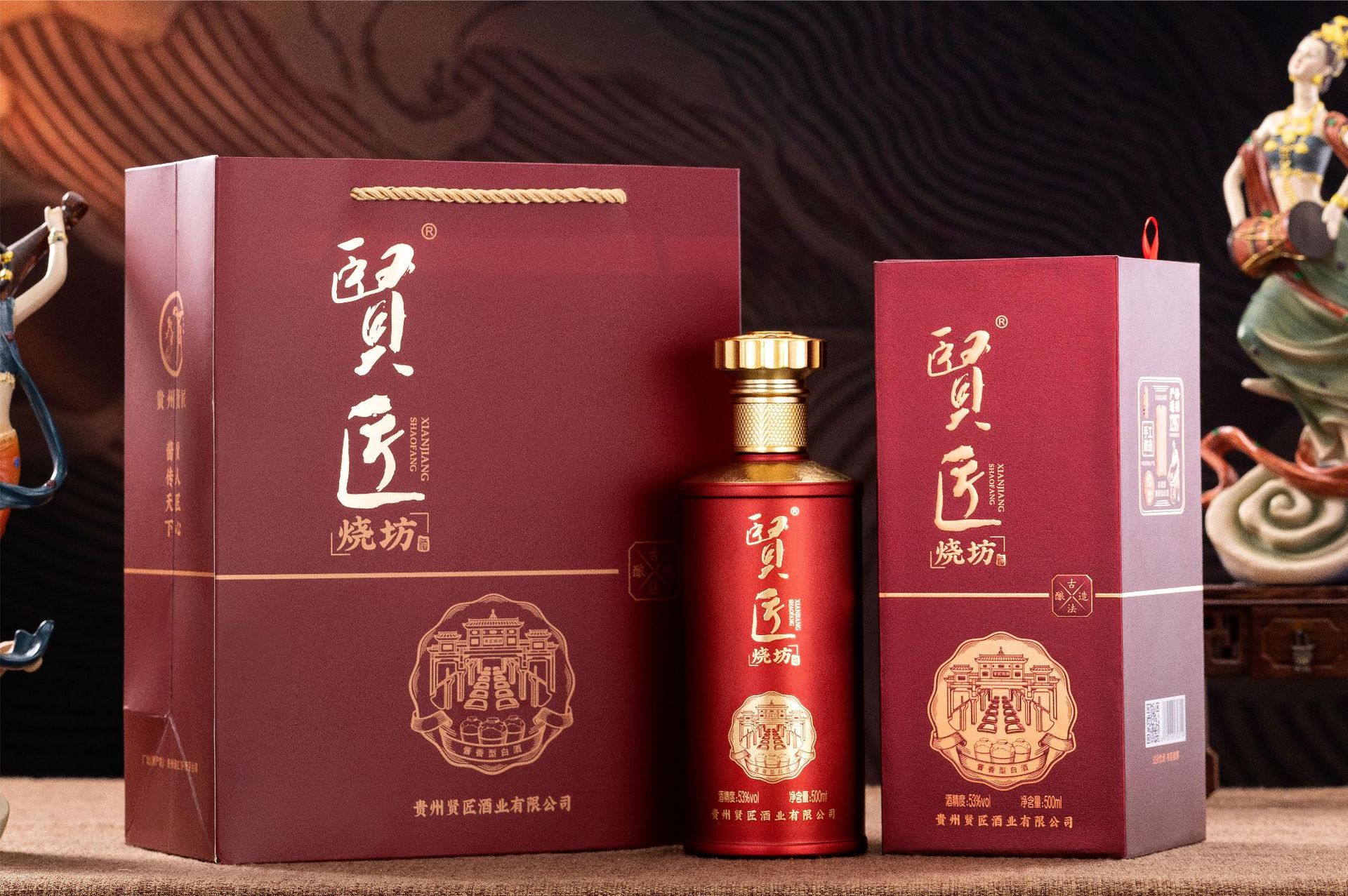 贵州茅台镇贤匠酱香白酒53度整箱批发接待送礼收藏自饮口粮酒