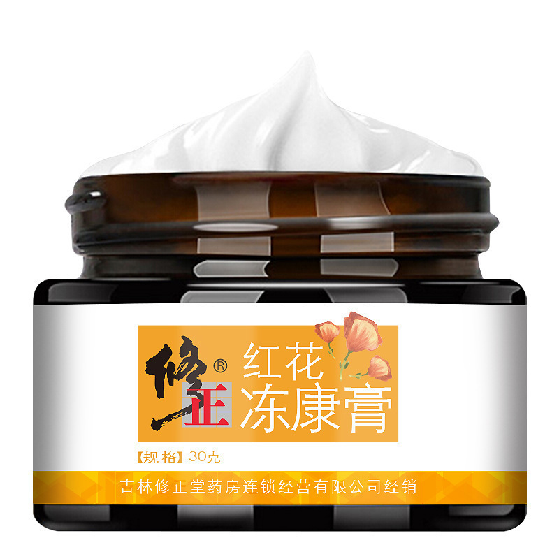 修正红花冻康膏马油冻手部脚后跟干裂手部护理手足霜脚裂