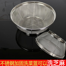 不锈钢洗菜篮子果盘洗菜盆网篮圆形水果篮厨房沥水盆淘米篮洗米筛