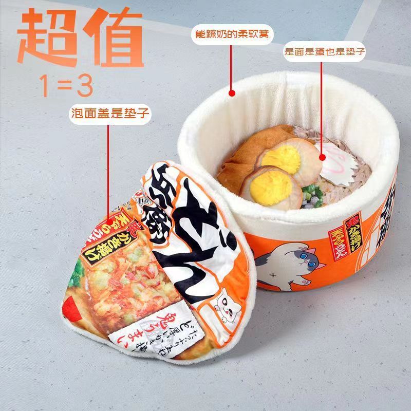 Internet Celebrity Instant Noodles Container Kennel Small Dog Dog Ramen Bowl Pet Bed Winter Warm Closed round Cat Nest