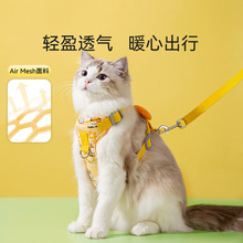 猫咪牵引绳防挣脱外出专用背心式溜猫绳小奶猫工字型牵引绳可调节