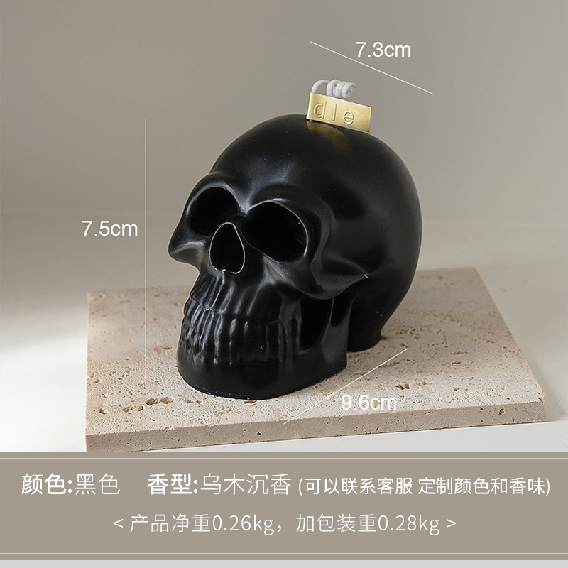 Halloween Skull Aromatherapy Candle Wholesale Soy Wax Handmade Skull Candle Creative Aromatherapy Gift Box