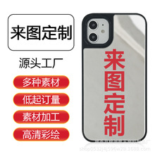 适用iphone13mini手机壳苹果11promax保护套镜面12定制二合一纯色