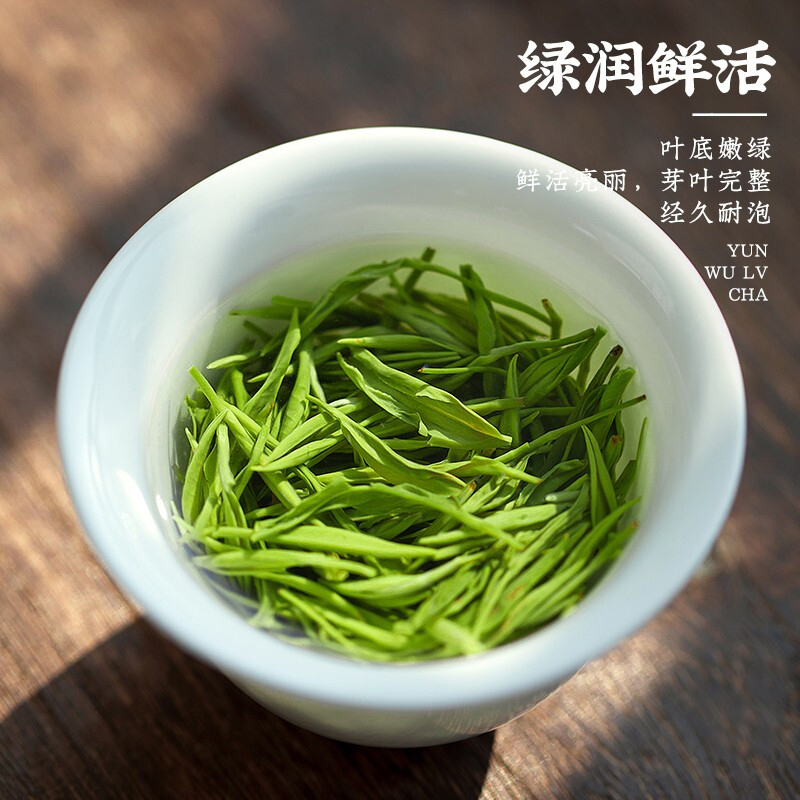 绿茶2024新茶明前高山云雾茶恩施玉露富硒茶毛尖礼盒茶叶500g