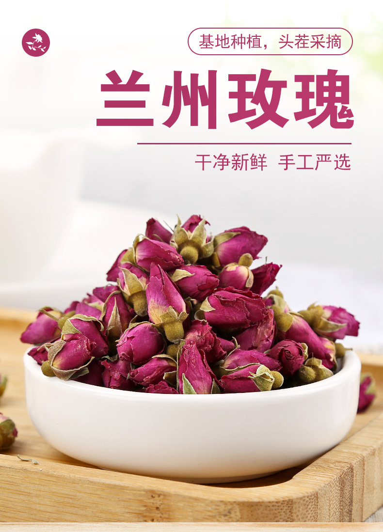 中亳堂 厂家批发兰州苦水小玫瑰花茶散装500g 新货低温紫玫瑰干花