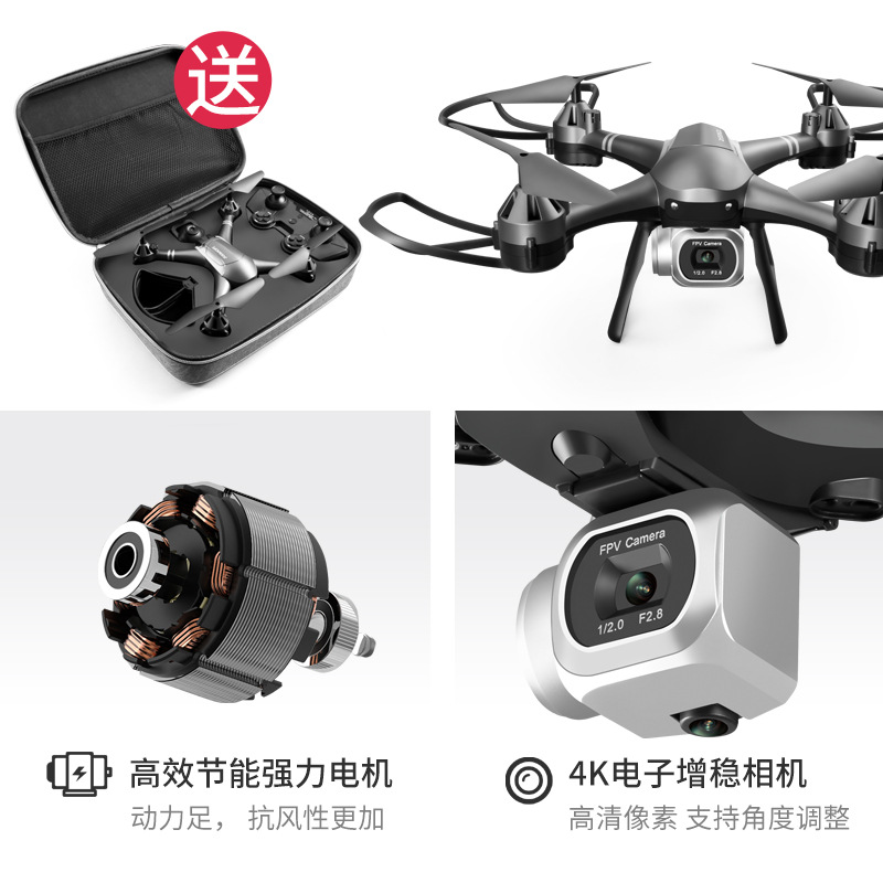 Cross-Border Children's Hd Aerial Photography Helicopter Uav Toy Mini Four-Axis Remote Control Aircraft Gift Drone