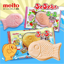 日本进口Meito名糖 鲷鱼烧 鱼形牛奶草莓巧克力夹心威化鱼仔饼干